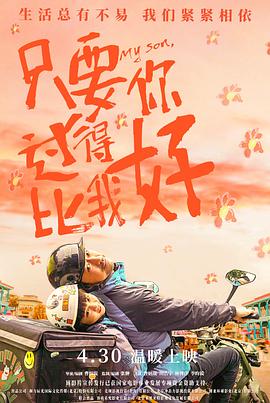 恶魔岛之王