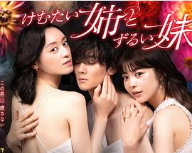 女王之家