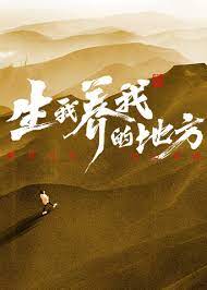无形的枷锁