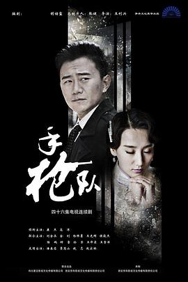 无法避免的战争