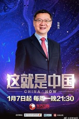 无马之日