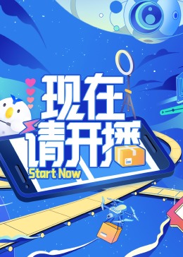 干涸的夏天