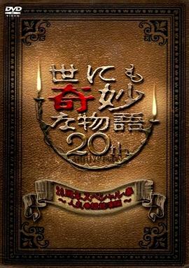 幸福山歌