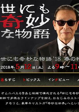 恋爱勿语