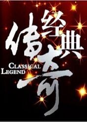 光逝去的夏天